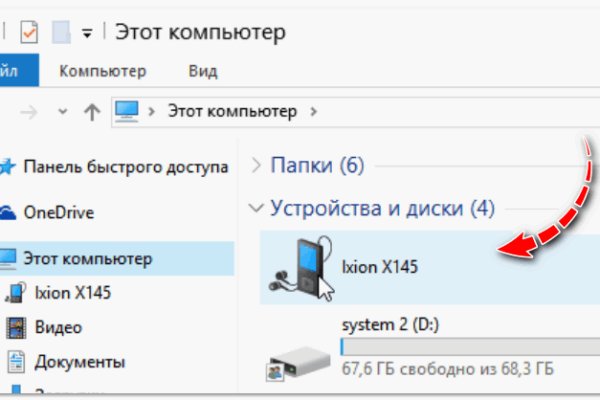 Аналог hydra