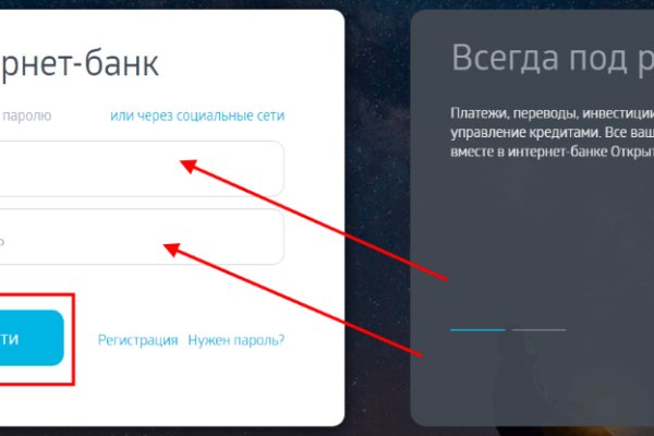 Кракен сайт вход официальный зеркало
