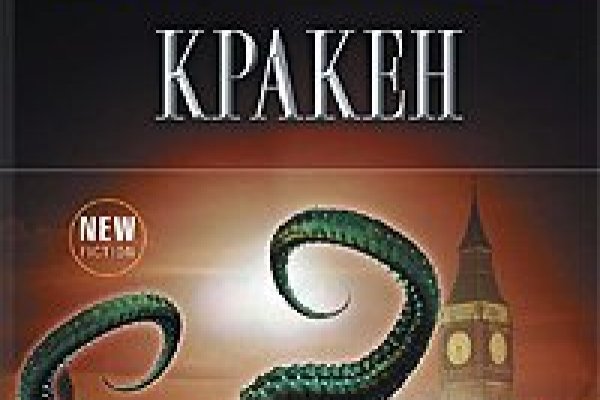 Кракен телеграмм магазин