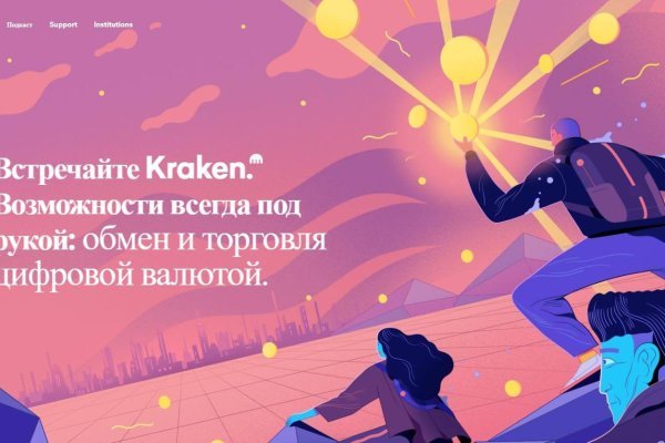 При входе на кракен пишет вы забанены
