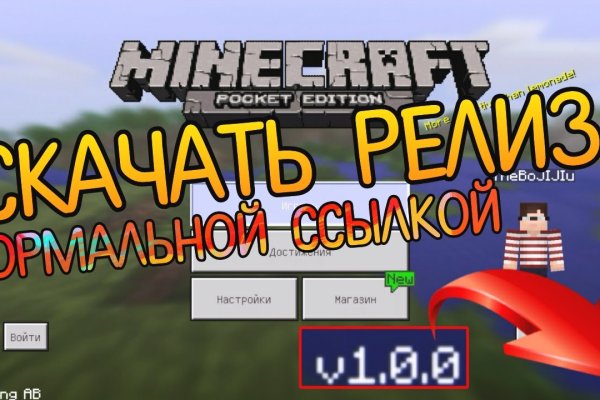 Кракен соль