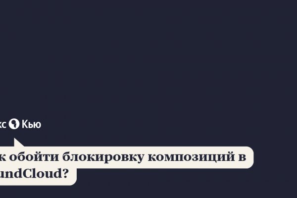 Кракен без тор
