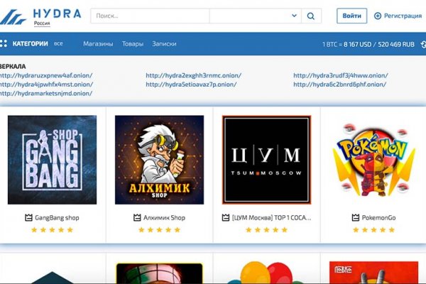 Kra41.cc Вход на сайт главная страница