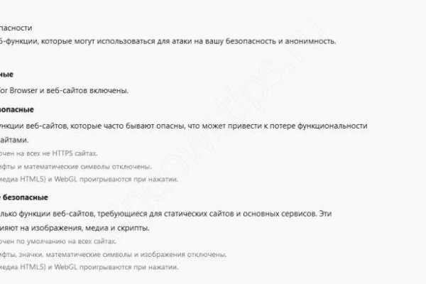 Найти ссылку кракен