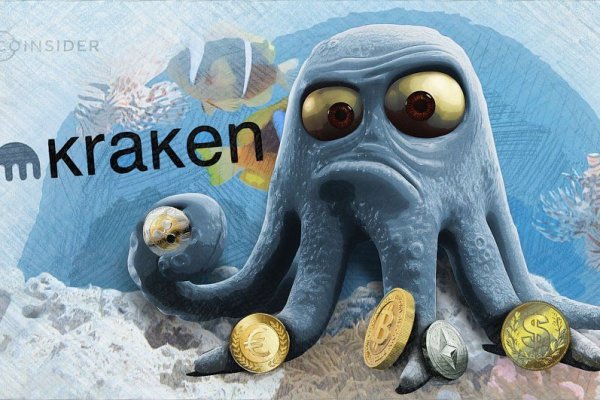 Кракен обход
