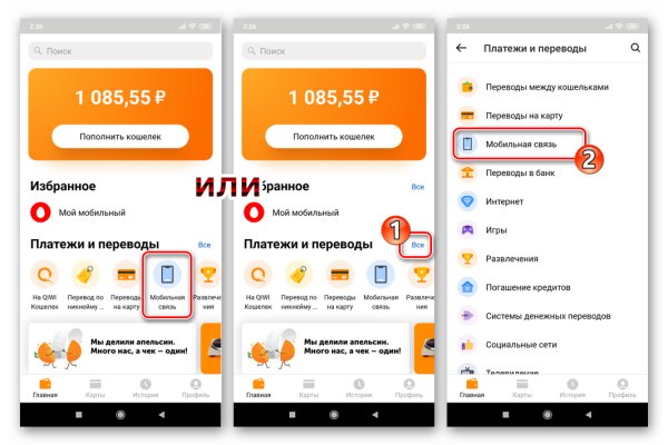 Ссылка на кракен оригинал