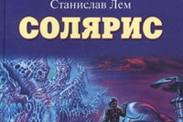Кракен сайт покупок