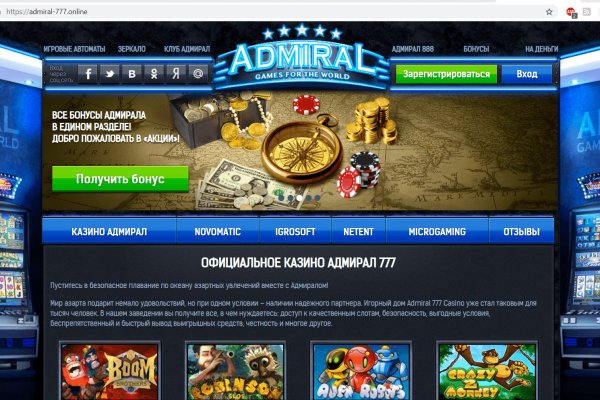 Что такое кракен в даркнете