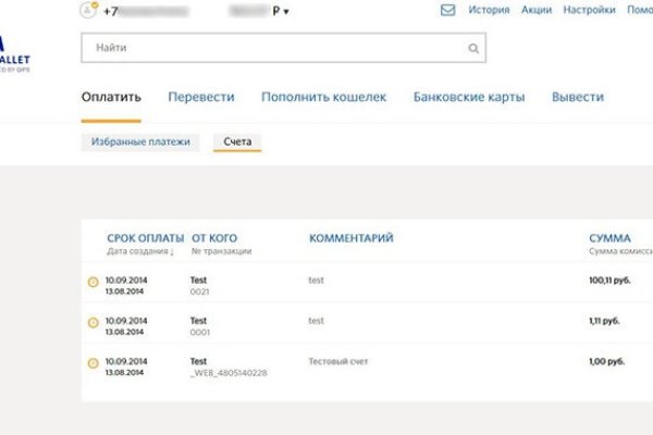 Какая ссылка у кракена
