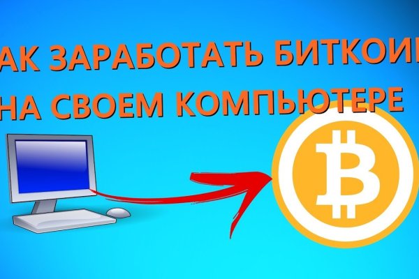 Кракен вход официальный сайт
