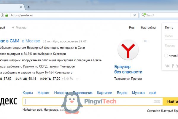 Кракен тор ссылка онлайн