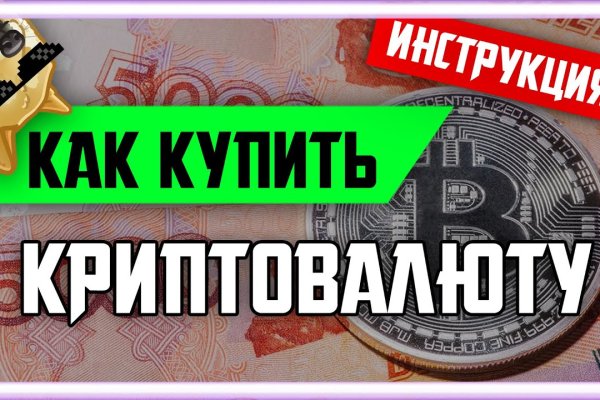 Kraken зеркало стор