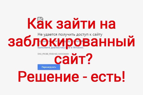 Как восстановить кракен