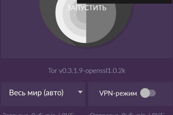 Аналог гидры