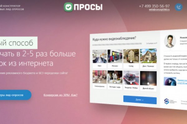 Зайти на кракен тор