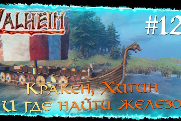 Что такое кракен только через тор