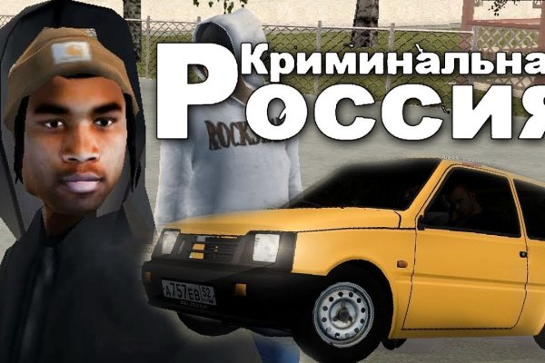 Kraken 2025 ссылка