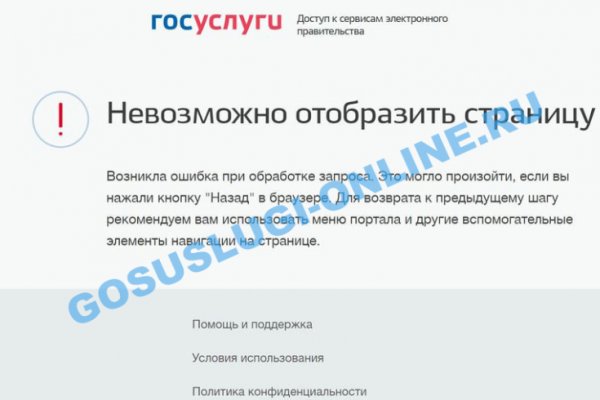 Kraken 2025 ссылка