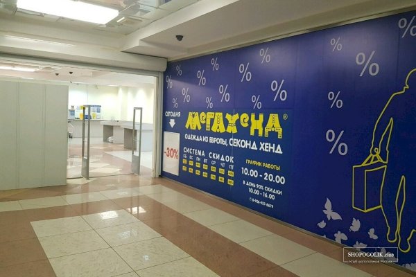 Кракен нарка шоп
