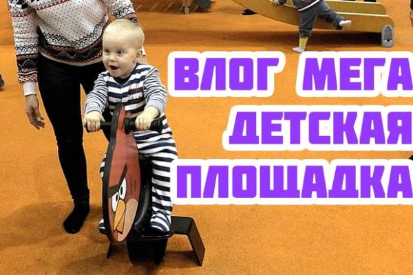 Кракен маркетплейс что там