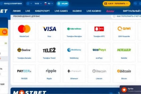 Даркнет зеркало