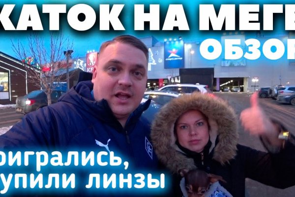 Рабочая ссылка на кракен