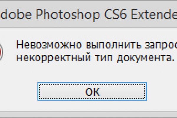 Где купить наркотиков