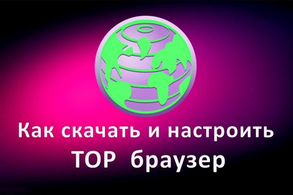 Кракен последние ссылки