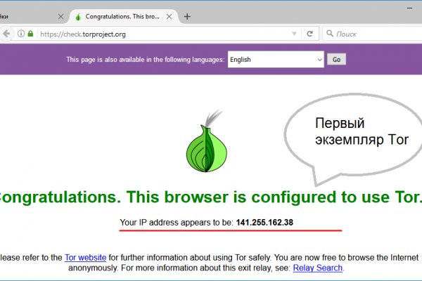 Ссылка на кракен в тор браузере kr2web in