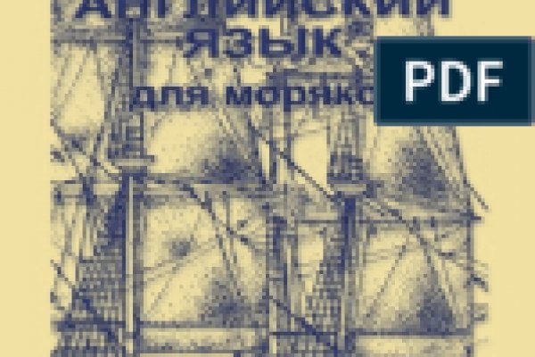 Kra43.cc Вход на сайт главная страница