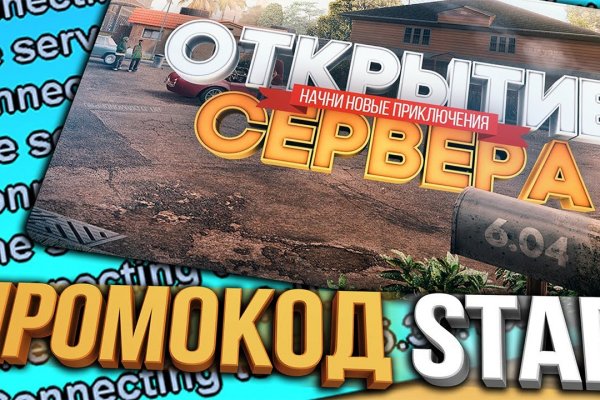 Кракен магазин тор