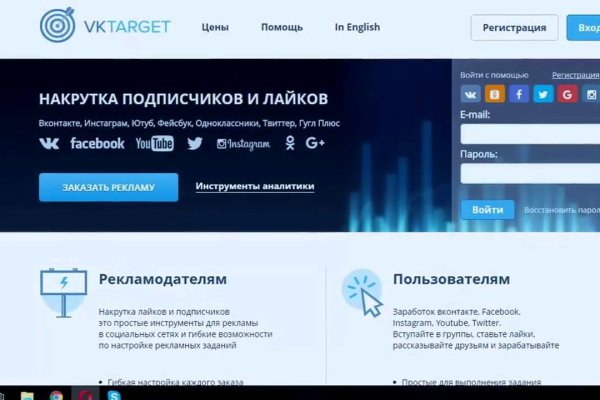 Сайт кракен 24
