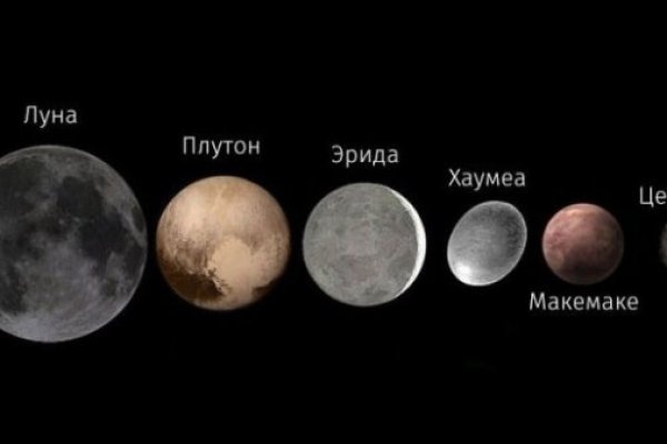Кракен шеринг