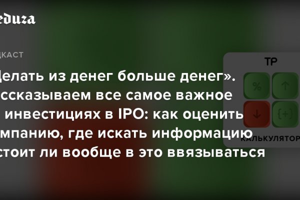 Кракен современный даркнет