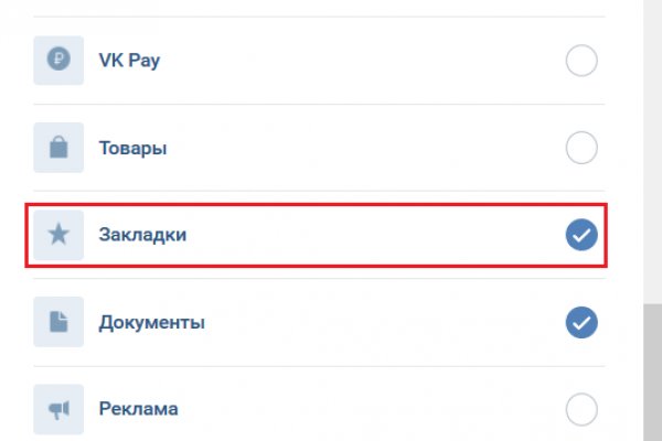 Кракен марихуана