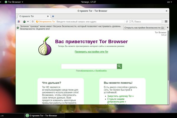 Kraken onion сайта