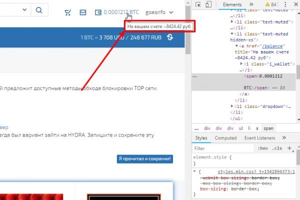 Кракен тор gigageek ru