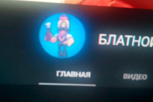 Зайти на сайт кракен