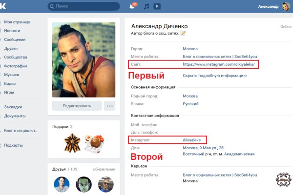 Кракен маркет дарнет только через тор