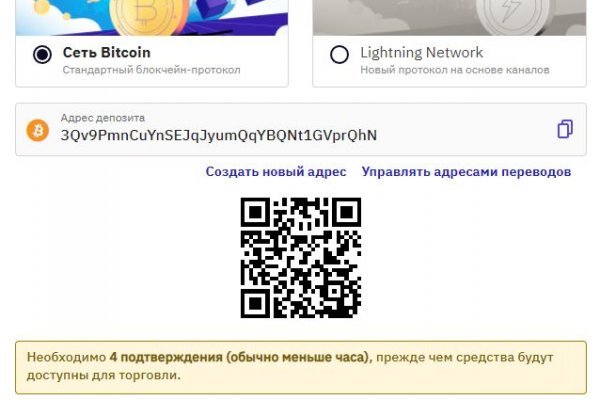 Что продает кракен