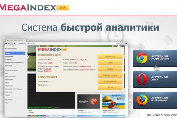 Актуальная ссылка на кракен