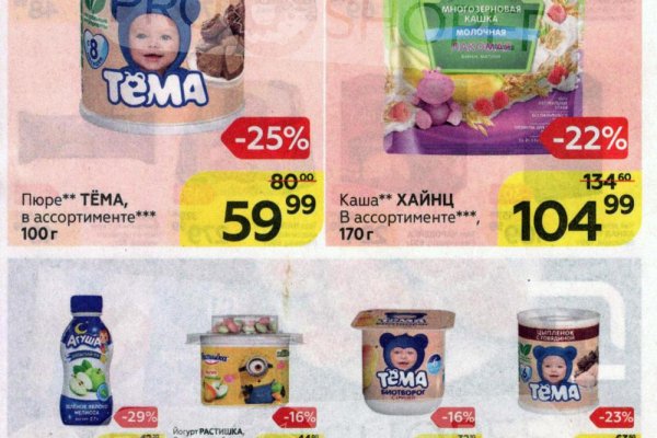 Ссылка на кракен маркет