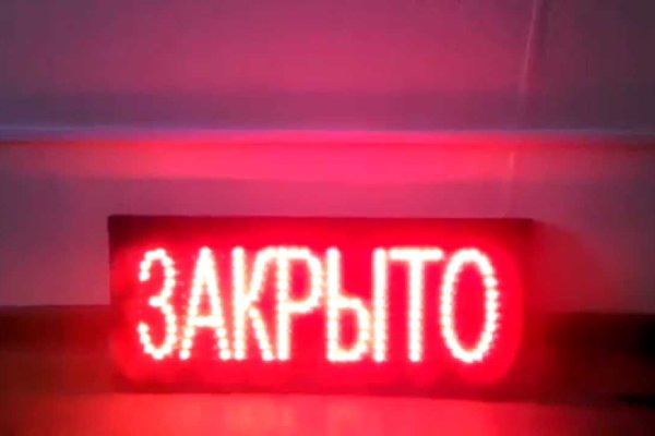 Запрещенный сайт кракен