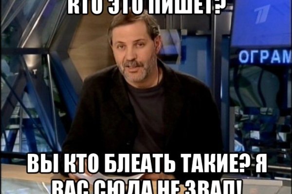 Кракен маркетплейс