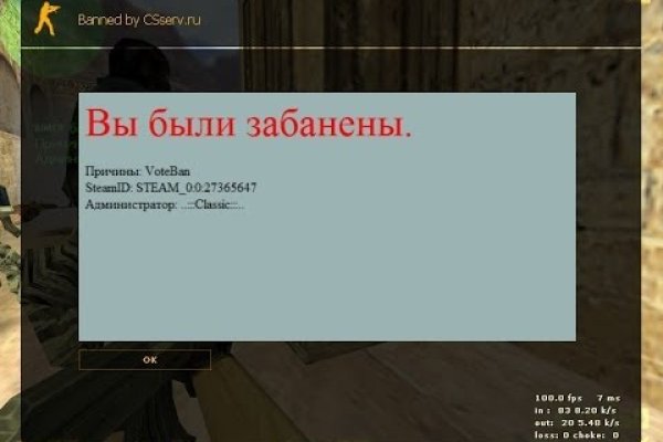 Гидра в даркнете