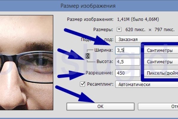 Кракен гидра