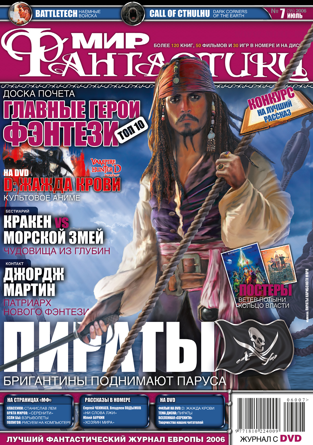 Где найти ссылку на кракен