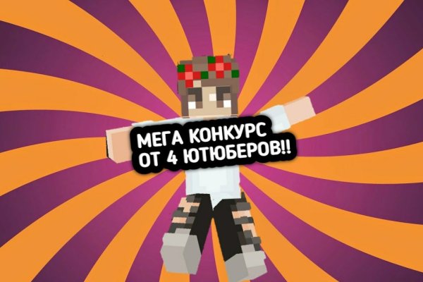 Kraken ссылка тг