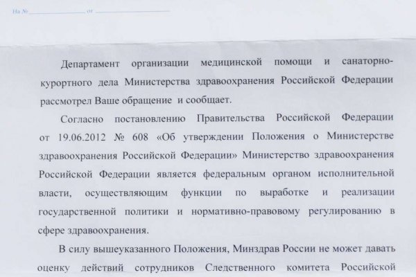 Ссылка на кракен лукойл