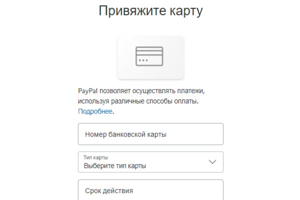 Ссылки тор браузер